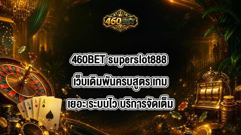460BET superslot888